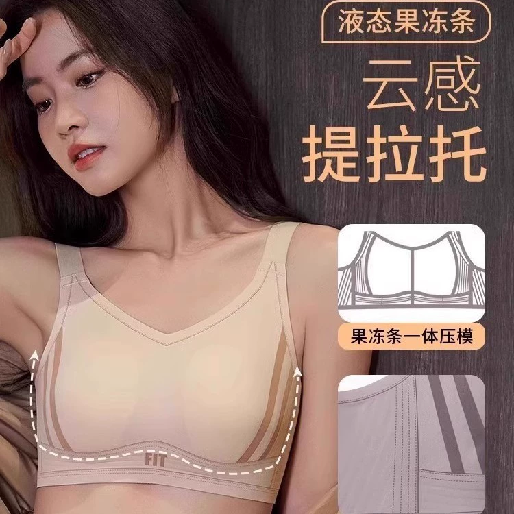 Wireless bra, supporting thin sports underwear
