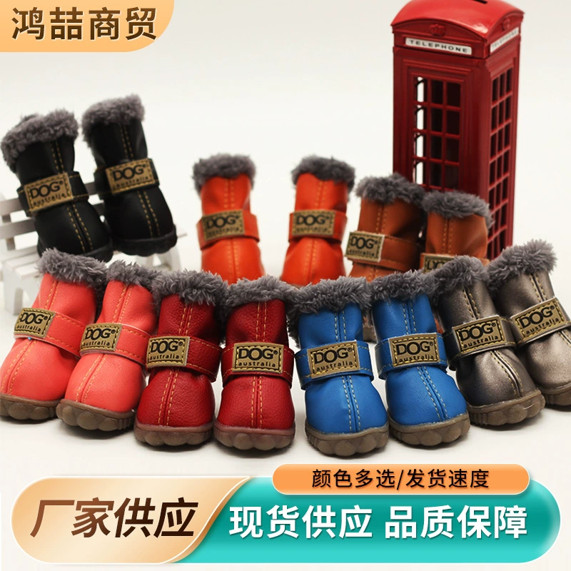 Собачья обувь мягкая подошва нескользящие осенние зимние сапоги