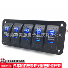 ܇��ͨ����λ�����_�P�����5PIN�M���_�P��܇���b�_�P12-24Vͨ��