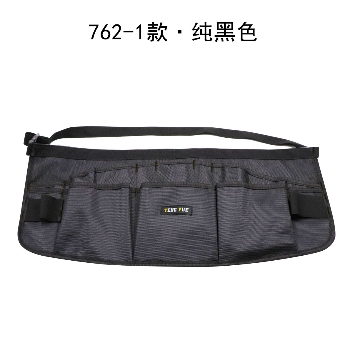 762-1 퓨어 블랙 허리 가방 길이 60x 높이 27CM