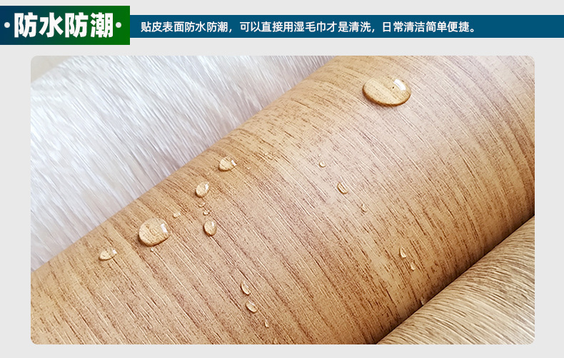 富辉韩版木纹 (6).jpg