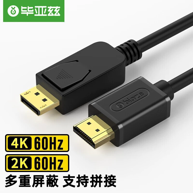 Biaz Активный Кабель Адаптера DP на HDMI 1,2 M 4K/60Hz кабель версии 1,2
