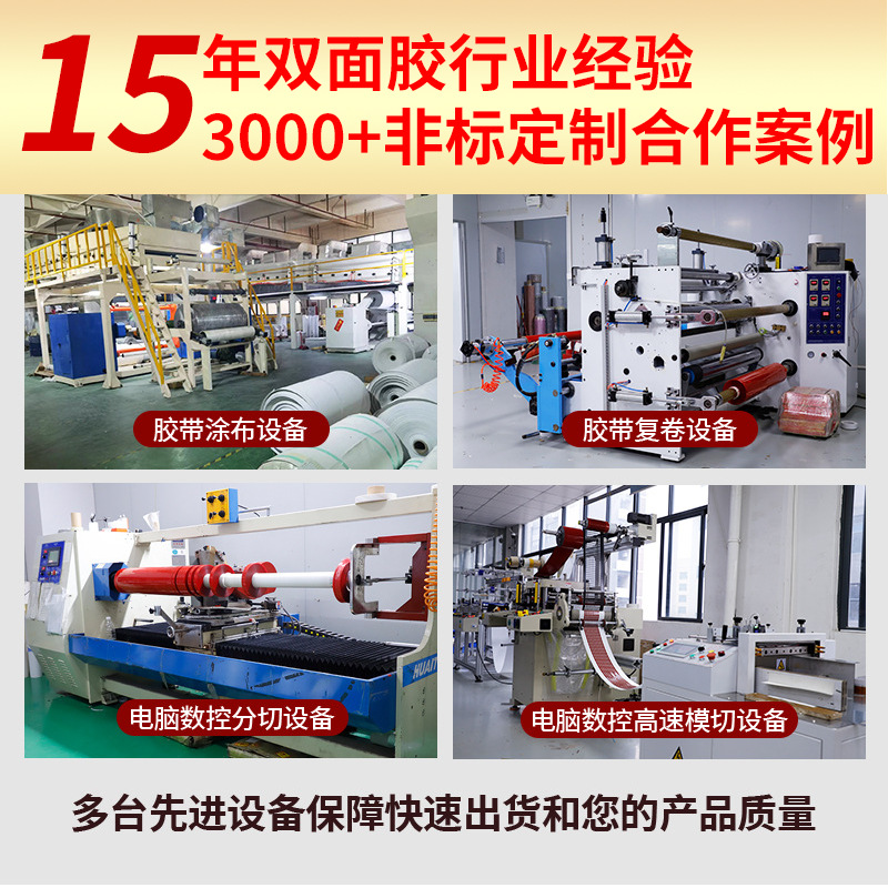 Cinta de espuma eva de una cara de alta viscosidad Cinta de espuma de esponja negra Almohadilla de reducción de ruido de amortiguación Cinta de espuma sellada