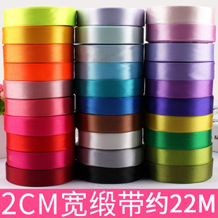 2cm�������z���������h�����Y���ô�ʎ�����I���b�b��K���l��