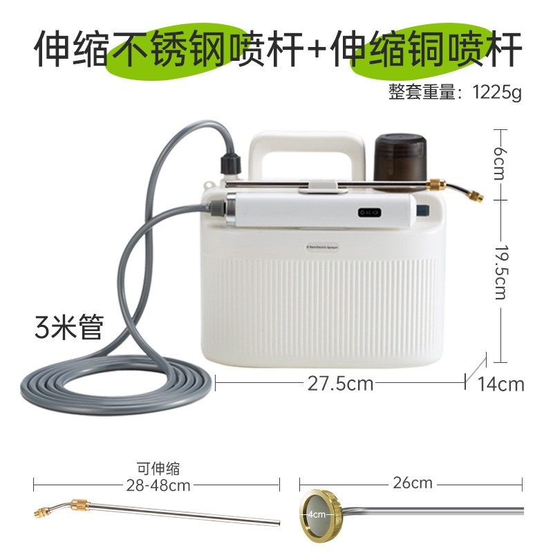 Pulverizador eléctrico jardinería nuevo plaguicida regadera máquina de riego desinfección pulverización pequeña pulverización de agua atomización pistola