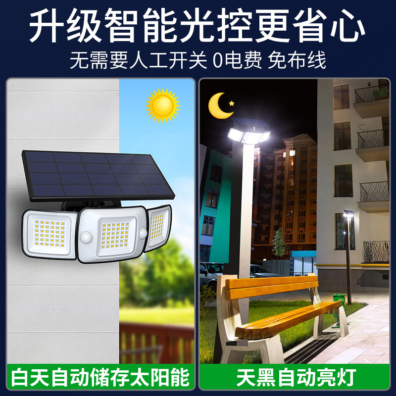 8E7Q 도매 태양 야외 라이트 코트야드 정원 방수 벽 램프 홈 새로운 문 조명 인체 유도