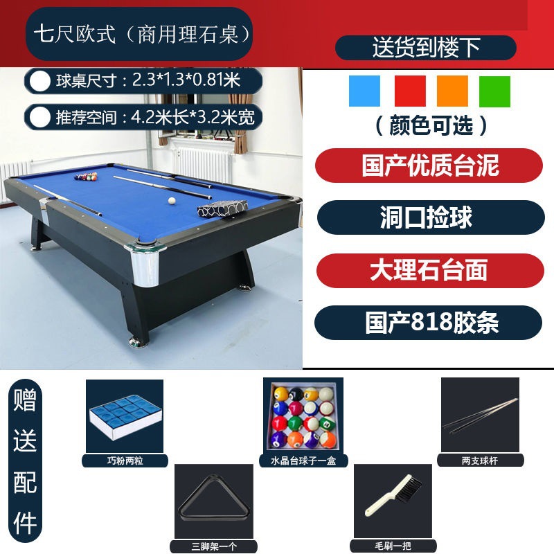 Mesa de billar cuatro en uno para el hogar estándar comercial americano negro ocho mesa de billar multifuncional mesa de tenis de mesa hockey sobre hielo