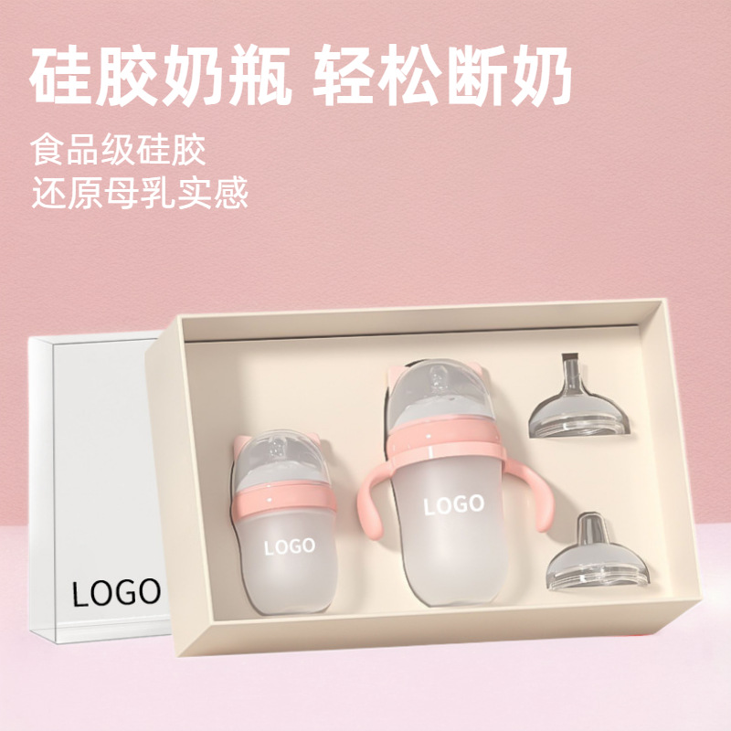 Baby Bottle 0-6 Months Anti-Breast Milk Large Diameter Anti-Flatulence 150/240ml Baby Silicone Bottle Customized