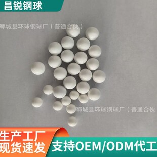 ë�q�������մ���10mm12mm13mm������մ���ˮ�^�V���ʯ��
