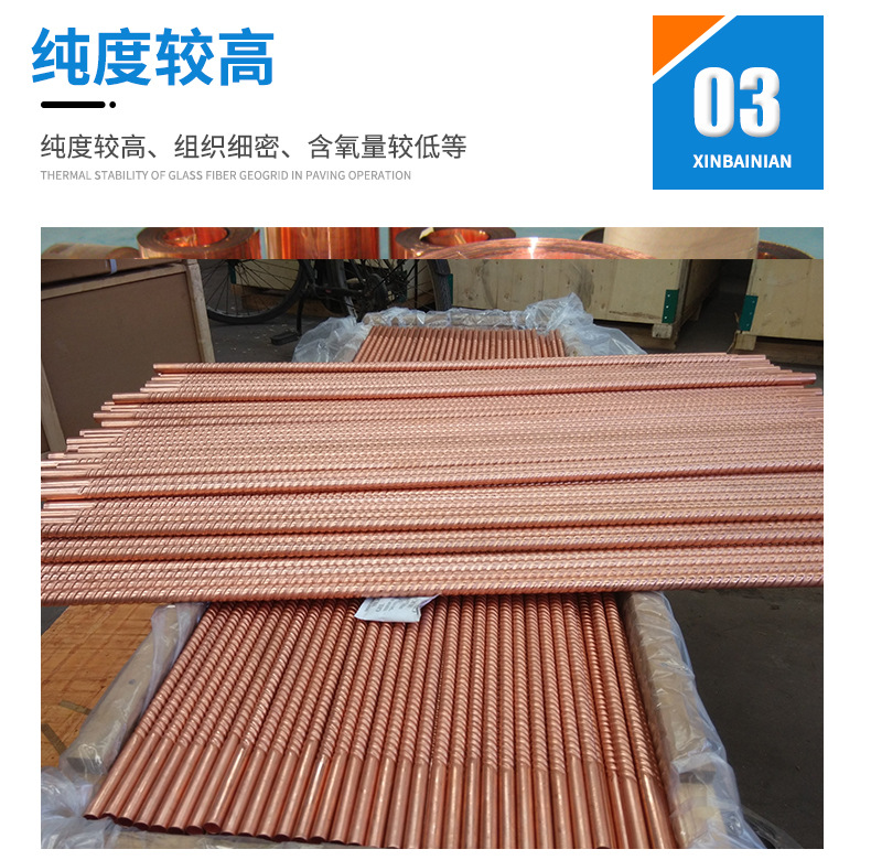 紫铜管详情_08.jpg
