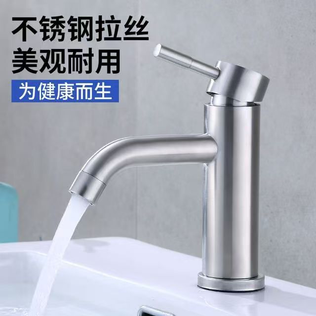 ステンレス鋼 l ホットとコールド単穴洗面器つや消し蛇口メーカー直販浴室洗面台洗面蛇口|undefined