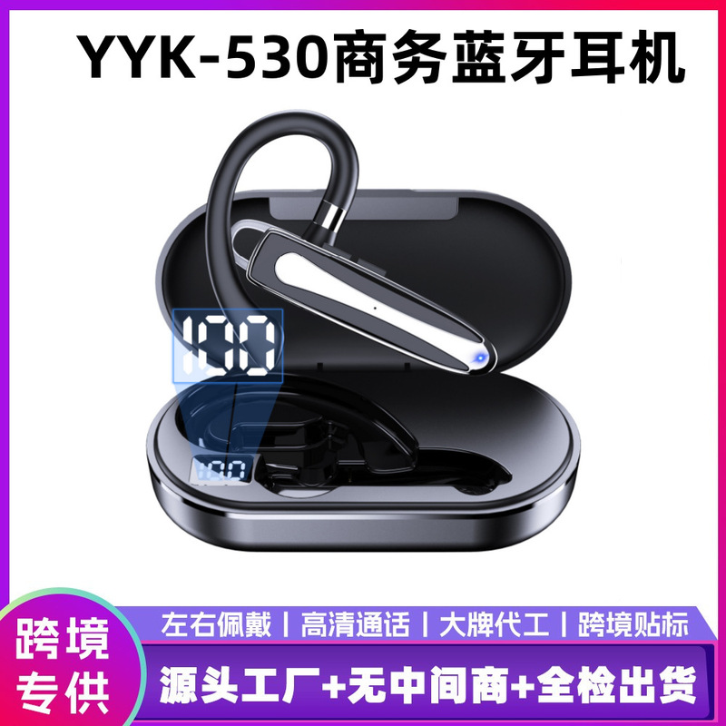 Cross-border best-selling business Bluetooth headset YYK530 with microphone, rotating noise reduction, 72 hours battery life for office and driving Cross-border best-selling business Bluetooth headset YYK530 with microphone, rotating noise reduction, 72 hours battery life for office and driving