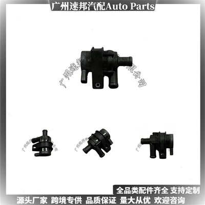 1K0965561J Is Suitable for Volkswagen Audi A3A4Lq5L Sagitar Skoda Cooling Digital Car Additional Water Pump