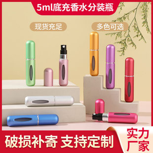 5ml��ˮ���bƿ�X�Ʊ�y���л��yƷС�ӵײ��ɳ䇊�Fƿ��ˮƿ�F؛
