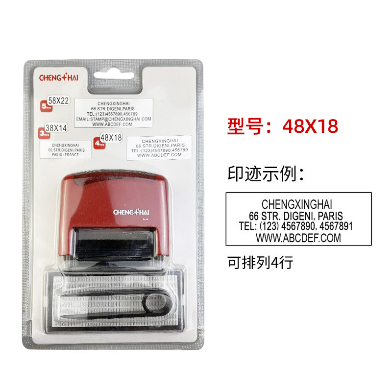 Digital carta símbolo combinación sello palabra móvil ortografía sello fecha número impresión automática ajustable prensa impresión