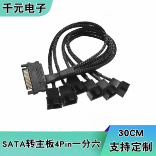 ��X���C�@��SATA�D���^�DС4Pin3P�һ�����L�ȼ��������L�Uչ��