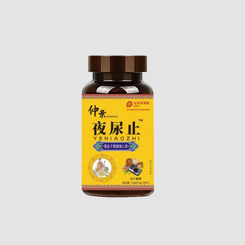 夜尿止覇盆子黄精タンポポ直売爆金ネット赤スポット代発|undefined