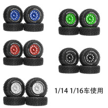 1/14/16ͨ��ARRMAĪ��ά������14211JJRC�̿�Q130������3100a��̥