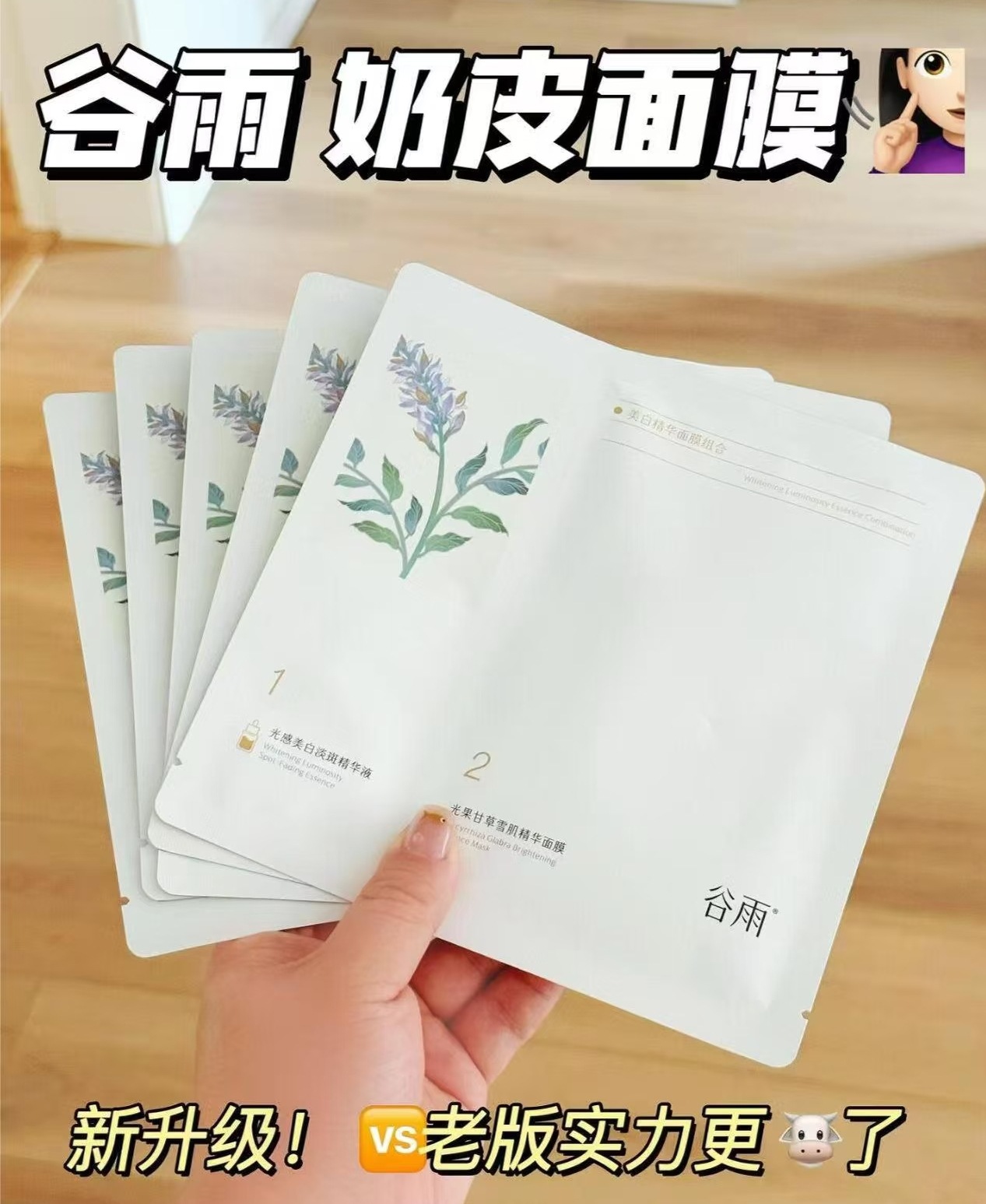 구유 밀크 마스크 퍼프 (5개입)