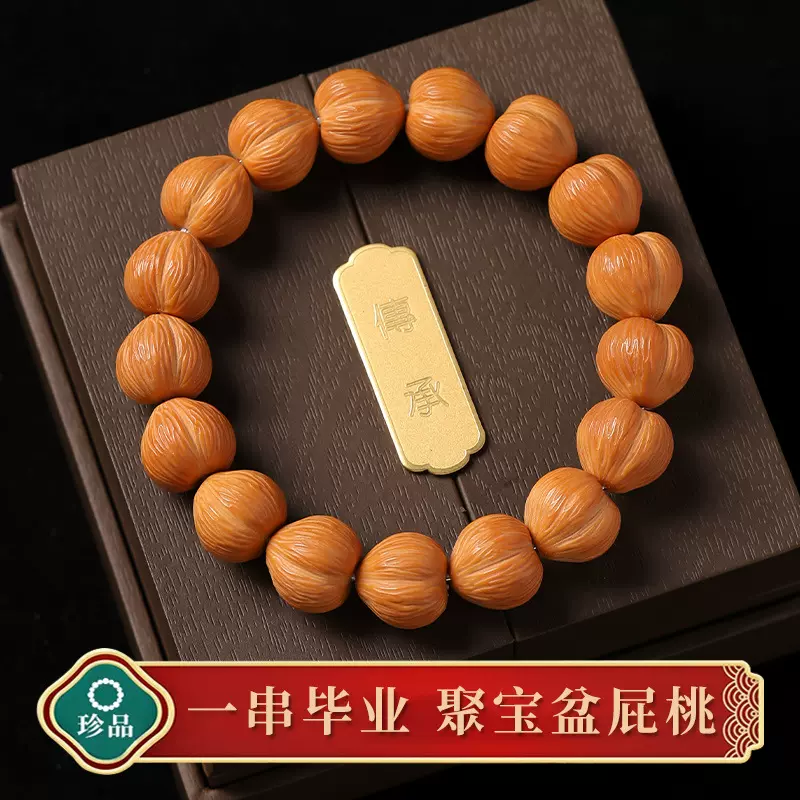 屁桃爱心猴头手串男士正品原皮聚宝盆核桃单圈文玩佛珠女盘玩手链