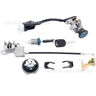Cap Set, Power supply, ignition system accessories
