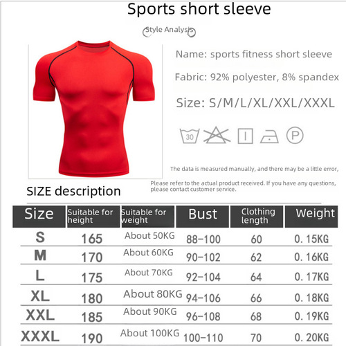 Pro Tight Fleece Short-Sleeve Men's Fitness Quick-Dry Training Top High-Elastic Running Basketball Compression Shirt