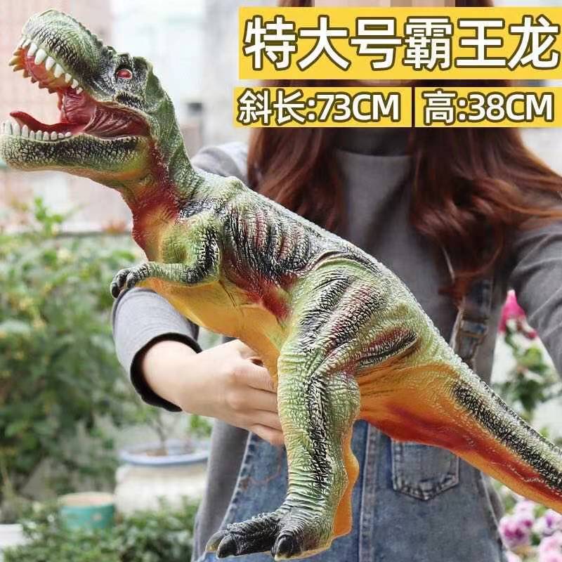 Huge size simulation soft rubber dinosaur toy Tyrannosaurus Rex Triceratops animal model oversized plastic soft baby