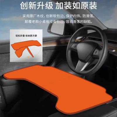 Car table board | Studying, and Applying Makeup; Universal