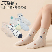 ��ָ��ͯ���ļ��޹����۶������ͯ��Ůͯ����������Ͳ����͸��