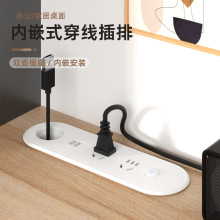 椭圆形桌面嵌入式插座办公会议桌老板桌多功能线孔盖插排排插线盒