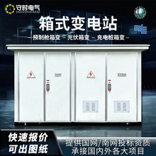 ��ʽ׃�վ630kva��׃��ʽ׃����800kva����A��œ�Wʽ�Ƅ���늷�