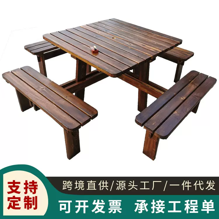 实木啤酒桌椅组合餐馆公园椅花园庭院户外桌椅子全实木户外休闲