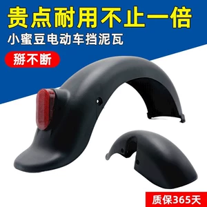 14 Düymlük Elektrikli Velosiped Qanad, Milli Standart Xiaomidou Modeli
