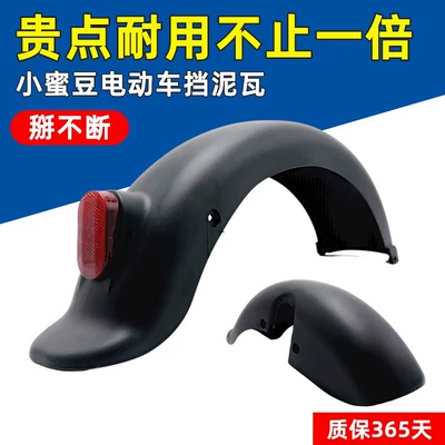 Rear Wheel 14-Inch Bicycle | Other Electric Vehicle Accessories