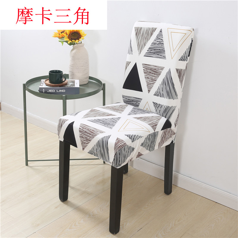 Funda elástica para silla de Navidad, funda para silla de oficina de una pieza, funda simple para silla de comedor, funda para silla de hotel