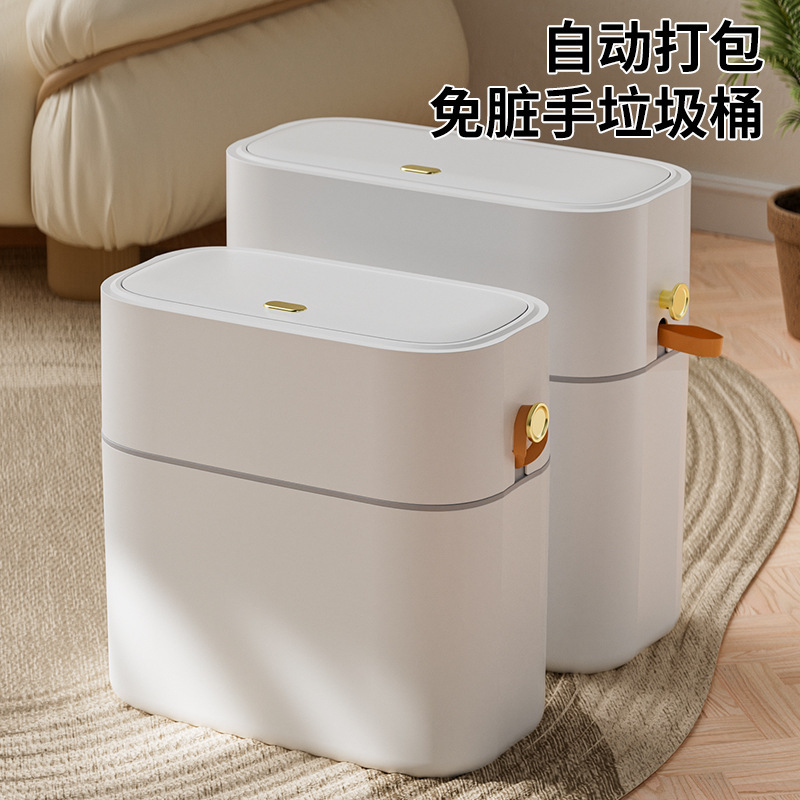 ゴミ箱家庭用浴室トイレ蓋付きペーパーバスケット自動吸着大型トイレットペーパー専用ゴミ箱|undefined