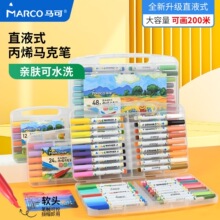 MARCO���ɴ�ī������ֱҺʽ��ͷ��ϩ���˱ʲ�͸ɫ��ȫ�ٸɿɵ�ɫ