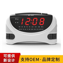 新款桌面时钟USB充电 学生宿舍多功能MP3转换孔AUX收音机时钟