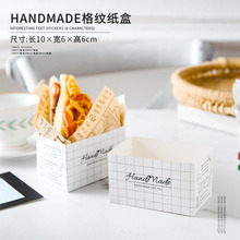 三明治包装盒网红厚蛋烧吐司盒子汉堡纸打包外带袋韩式一次性纸盒