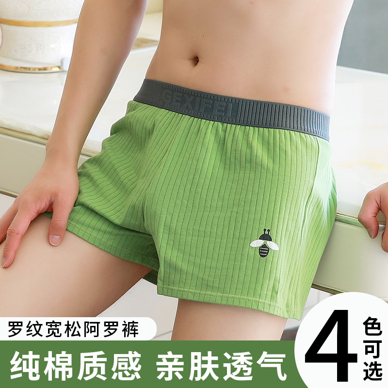 Pantalones interiores de hombre, pantalones deportivos de algodón de alta calidad, pantalones cortos de cuadrangular de algodón, pantalones cortos de calcetín de hombre