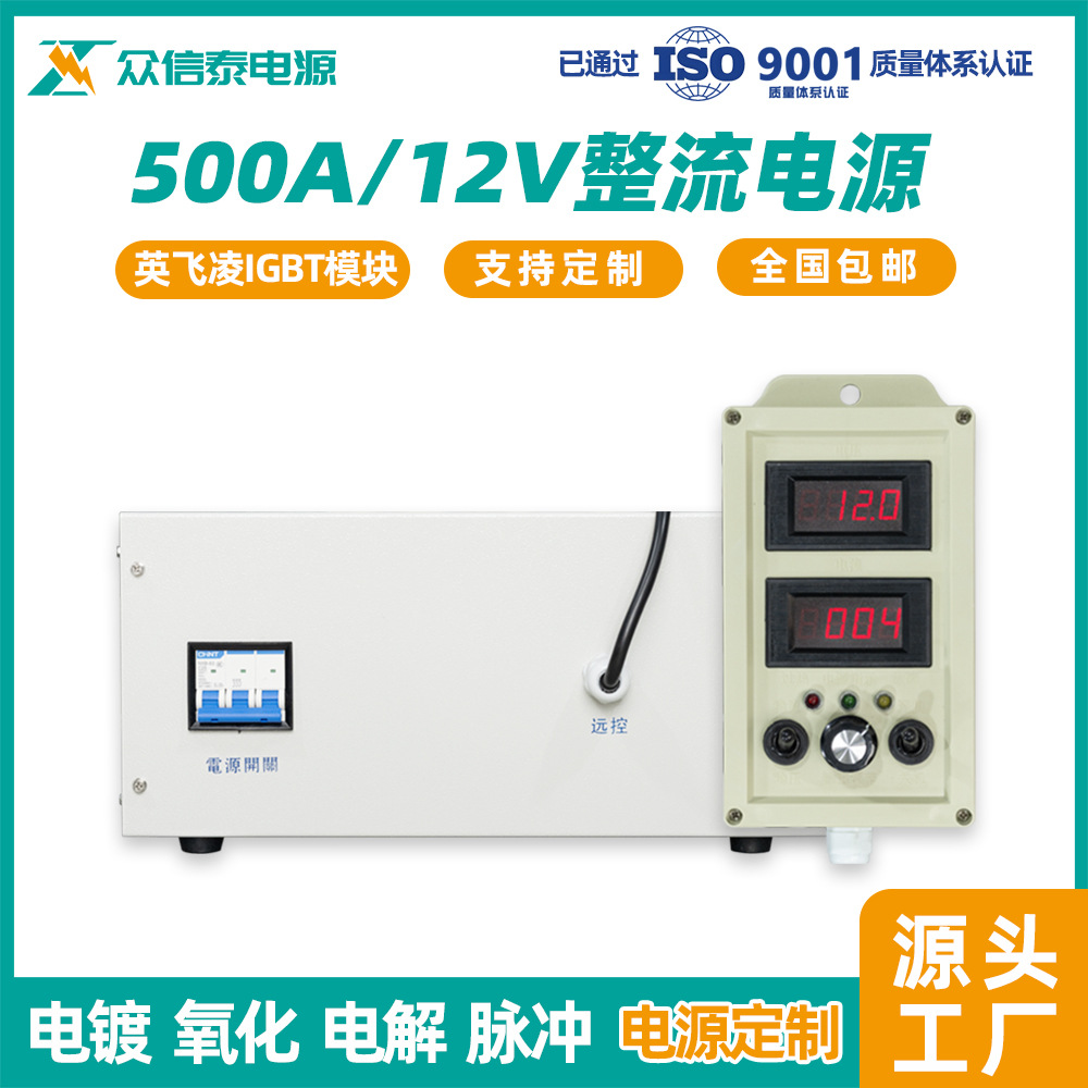 500A-12V-타이밍 없는 원격 제어