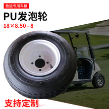 18&times;8.5-8�۰�������݆ ��ݙC�ƿ܇�ߠ������ƺԽҰ܇݆̥