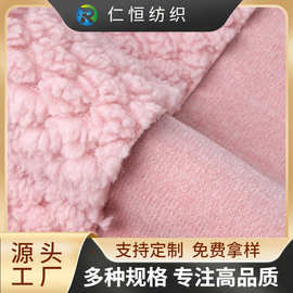 工厂提花雪羊绒 菠萝格一体绒布料 卫衣运动服家居服面料批发