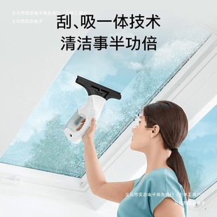 New Wireless Handheld Window Cleaning Machine Mirror Cleaning Artifact Original Imported Wv