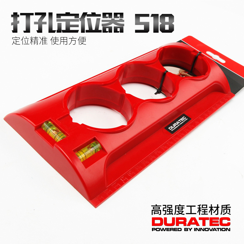 DURATEC打孔定位器开孔固定夹耐用开孔定位器塑料测量工具工业级