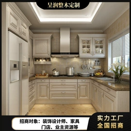 全屋定制;定制衣柜;整体厨房