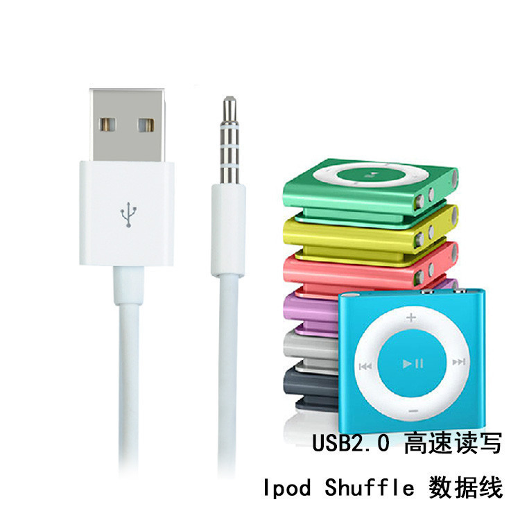 Ipod Shuffle Data Cable Charging Cable 4 5 6 7 Generation Mp3 USB Charger Whisper Transmission Cable