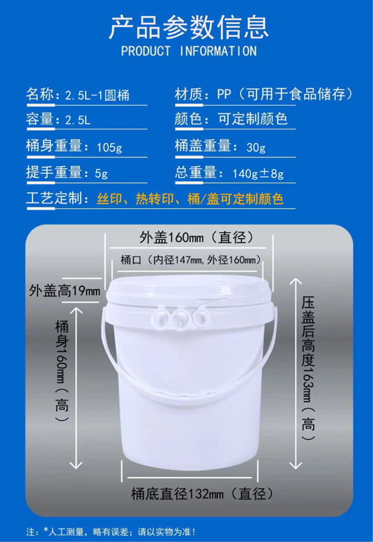 厂家批发8升防冻液桶10kg塑料圆桶10L塑料方桶18升PP全新料美式桶|undefined