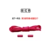 Rose red + rose red buckle