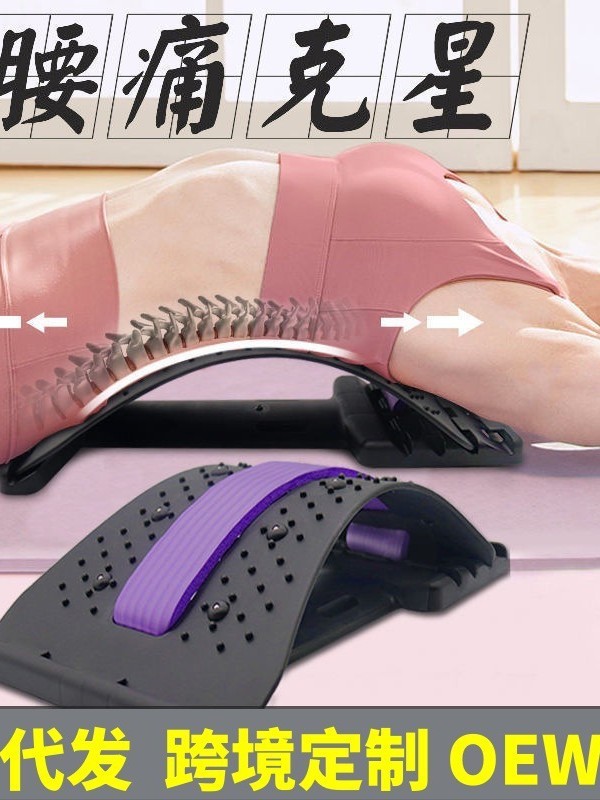 腰椎弛緩器腰ストレッチ脊椎矯正背中マッサージ器開背神器ヨガ脊柱トレーニング器材|undefined